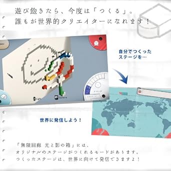 Amazon 無限回廊 光と影の箱 Ps3 プレイステーション3 Amazon 無限回廊 光と影の箱 Ps3 プレイステーション3