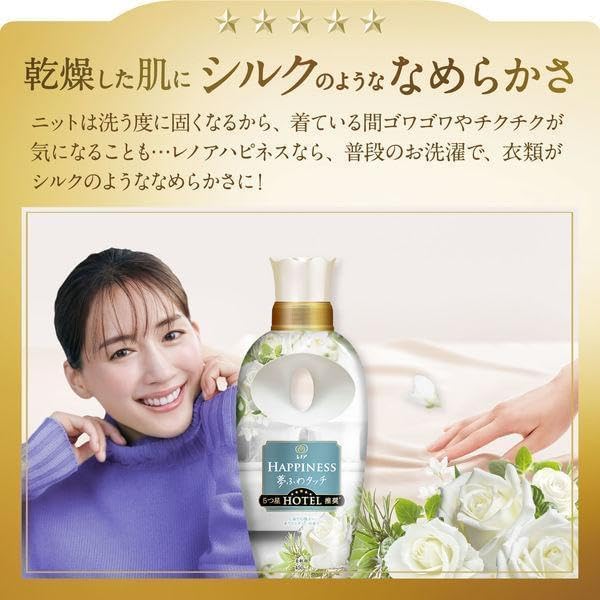 Amazon | レノアハピネス 夢ふわタッチ 上品で心地よいホワイトティー