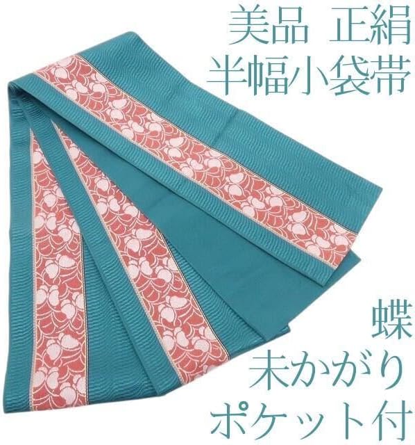 優*理様 振袖 フルセット 身丈159 正絹 furisode ピンク 金彩 金