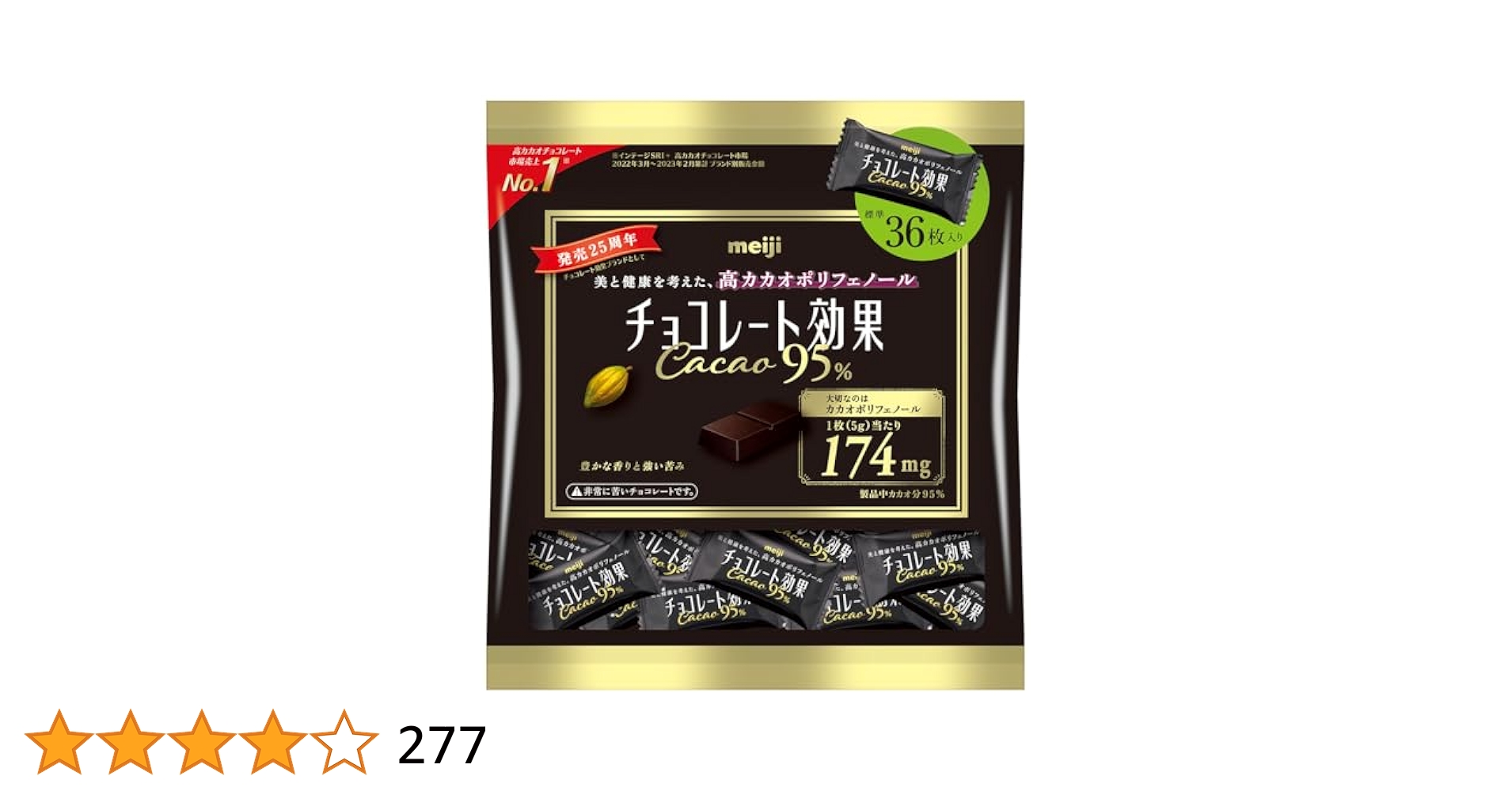 品数豊富！ Amazon.co.jp: 明治 チョコレート効果カカオ95%大袋