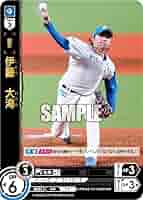 北海道日本ハムファイターズ 伊藤大海 クッション ガチャ あたり スーパーレア jambalaya_24hnf-ro2