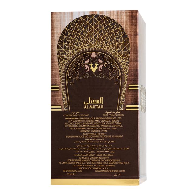 Image of Al Mutali - Makkaj Perfume 12 Ml