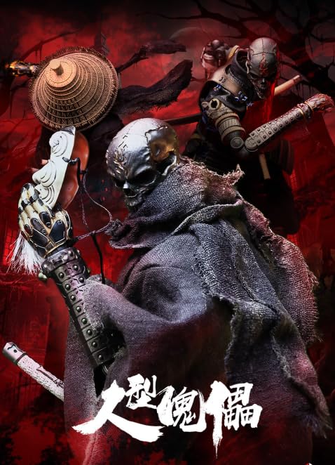 Amazon | [AC]COOMODEL 1/6 ナイトメアシリーズ 人形 コレクション版