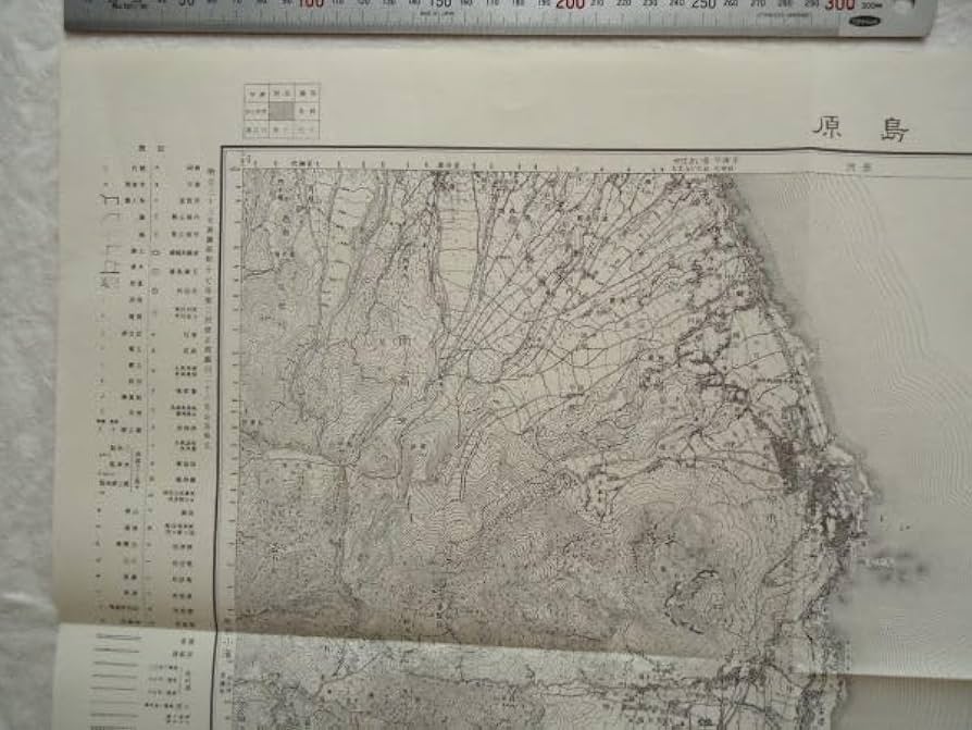 0663 地図 国土地理院 宮崎、鹿児島、八代、開聞岳 昭和46年前後 0663 地図 国土地理院 宮崎、鹿児島、八代、開聞岳 昭和46年前後
