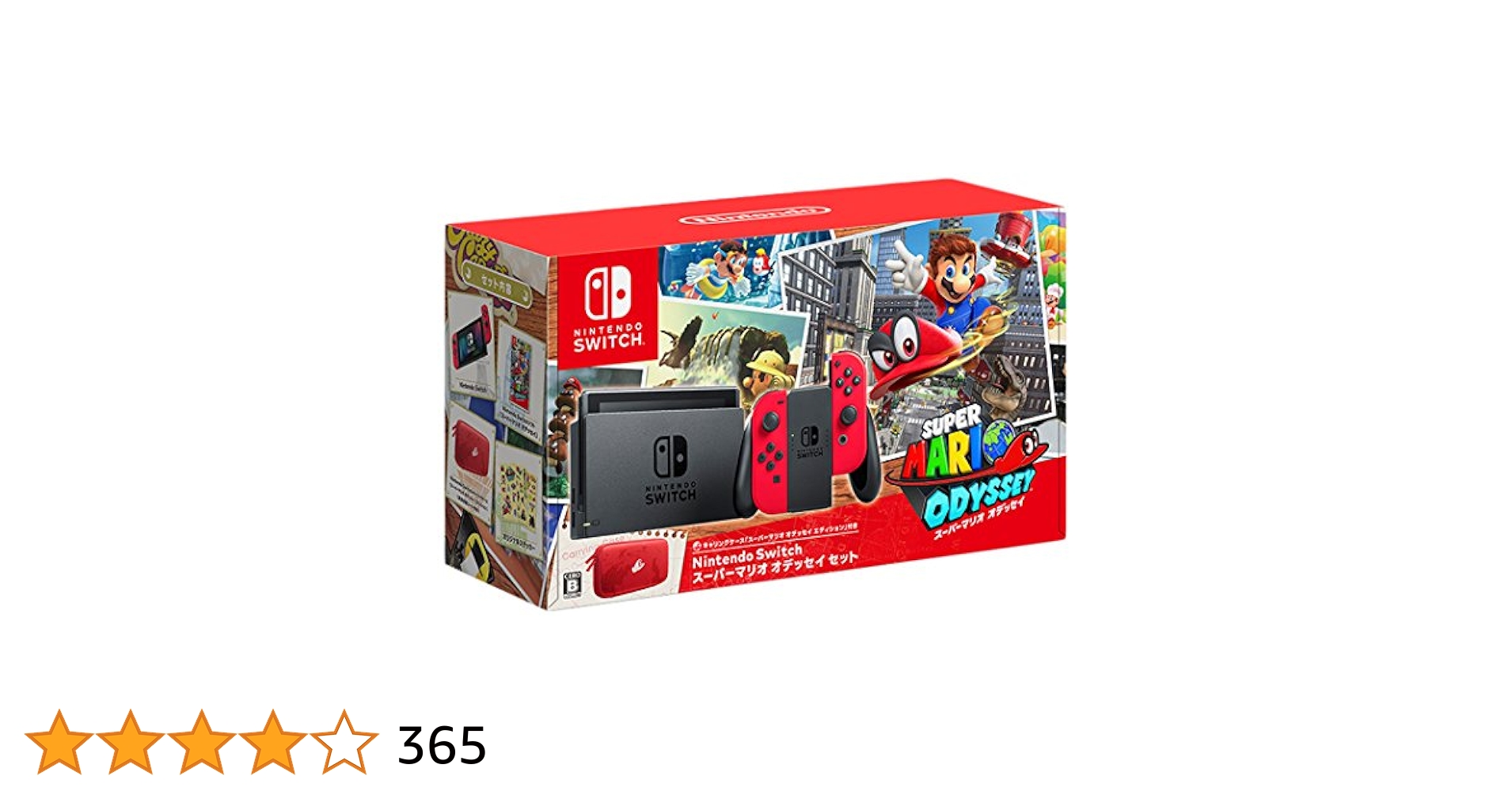 Amazon.co.jp: Nintendo Switch スーパーマリオ オデッセイ