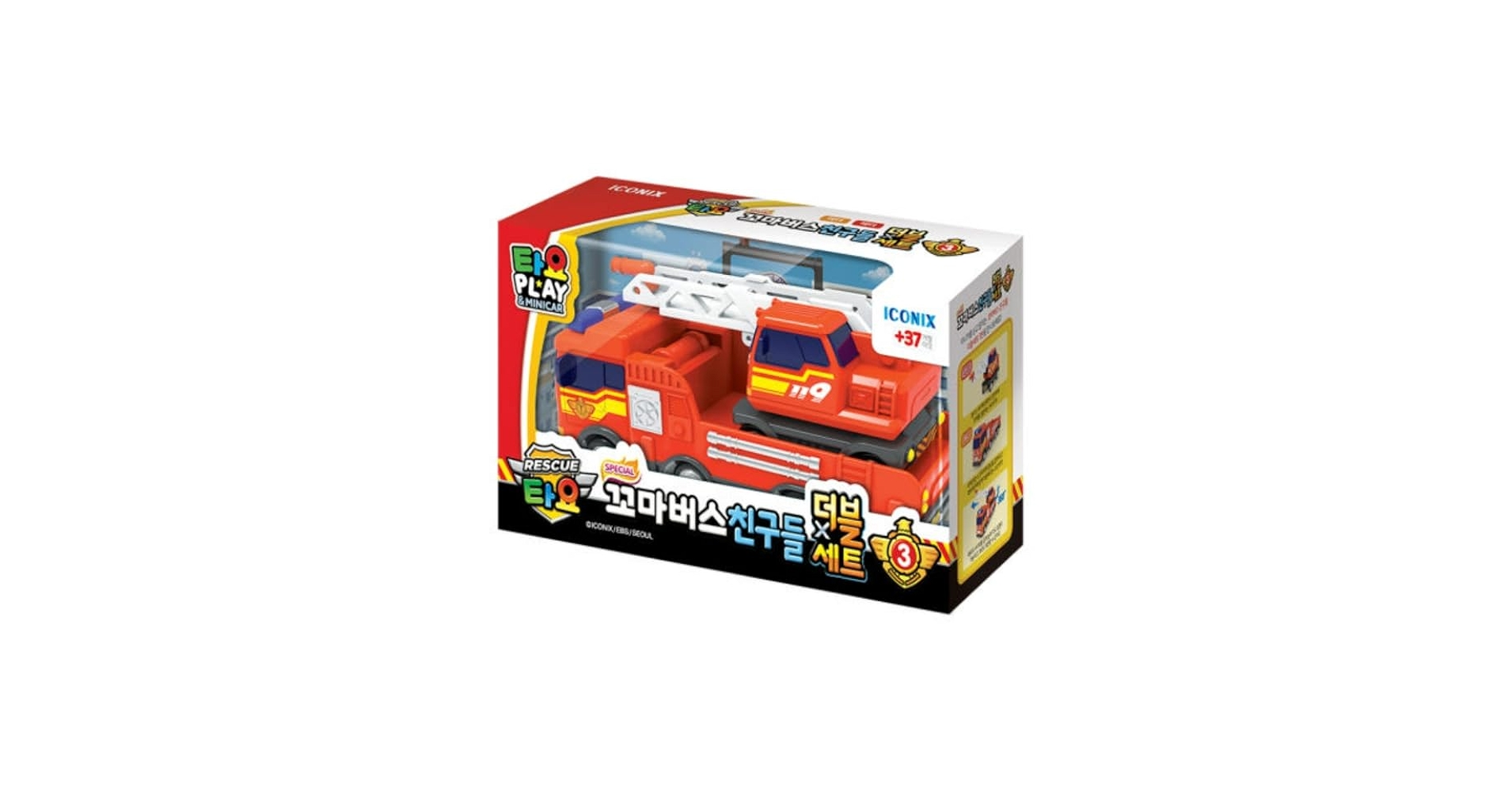 Amazon.co.jp: タヨミニカーダブルセット2種（緊急出動＋消防