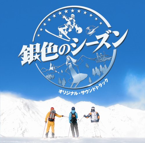 Original Soundtrack