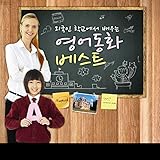  The Princess And The Magic Apple