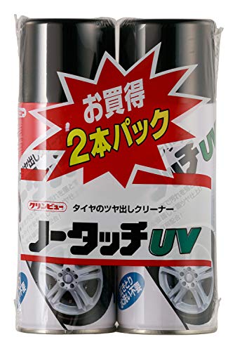 コニャ様確認用 クリンビュー