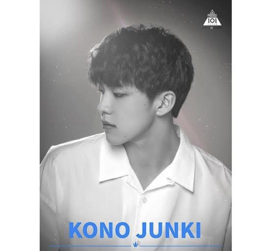 Amazon.co.jp: JO1 河野純喜 ポスター produce101Japan final プデュ
