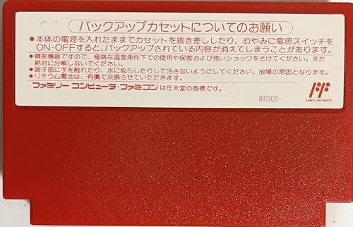 マザー/MOTHERの関連画像4