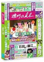 AKB48 週刊akb DVD vol.1〜vol.30 DVD】 週刊AKB Vol.30 | AKB48 Official Shop