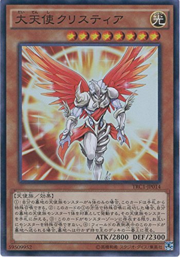最終値下げ　遊戯王　レリーフ等　大量まとめ売り　その1 遊戯王 まとめ売り 引退品 大量 セット トレカ カード レリーフ