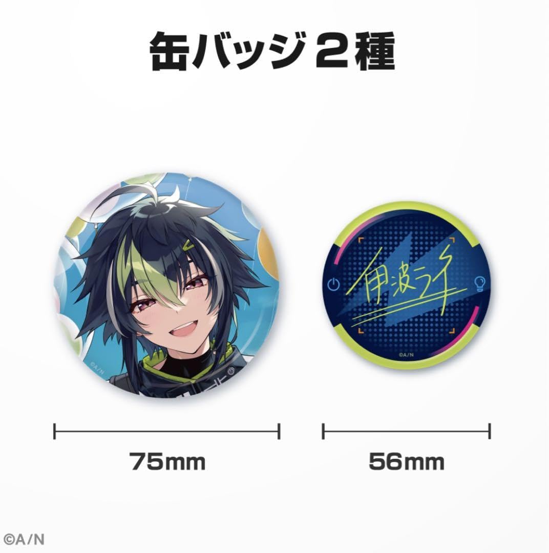 Amazon.co.jp: 伊波ライ 誕生日グッズ : ホーム＆キッチン