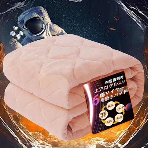 BestOnePlusuNASAfMfށE100v ~pbh VO H~tp 6w\ ȃ}C[VRf GAQA~V[g _ufM ˔M zM ~Mۉ  xbhpbh ڐG ς RۖhLEL ÓdCh~