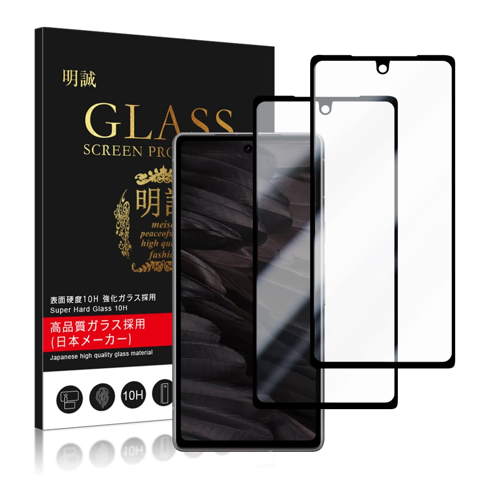 Amazon | 【2枚セット】明誠 Google Pixel 7a ガラスフィルム クリア 