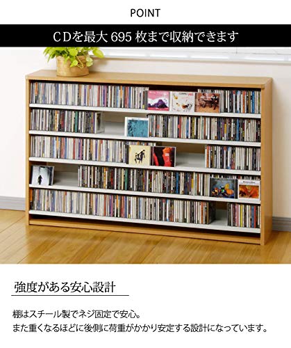 Amazon.co.jp: オークス CDストッカー CS695L W ホワイト : おもちゃ