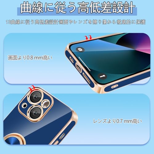 【FULEEYUHN】iPhone 13 ケース リング付き アイフォン 13 リング カバー 耐衝撃 TPU レンズ保護 衝撃吸収 360°回転 スタンド機能 車載ホルダー対応 ストラップホール付き メッキ加工 人気 いphone 13 ケース 6.1インチ(ブルー)