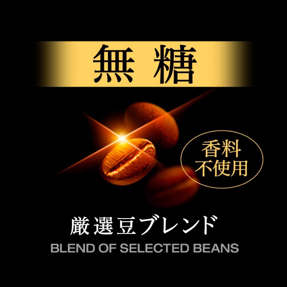Amazon.co.jp: アサヒ飲料 ワンダ ブラック 185g×90本【3箱】 : 食品