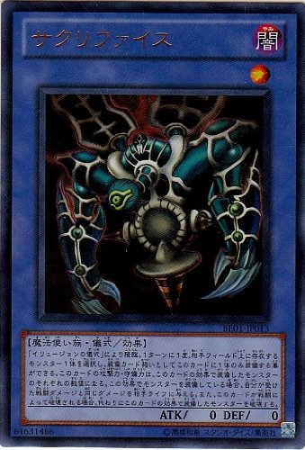 Amazon.co.jp: 【遊戯王】 ｻｸﾘﾌｧｲｽ (ｳﾙﾄﾗ) [BE01-JP013] : Hobbies