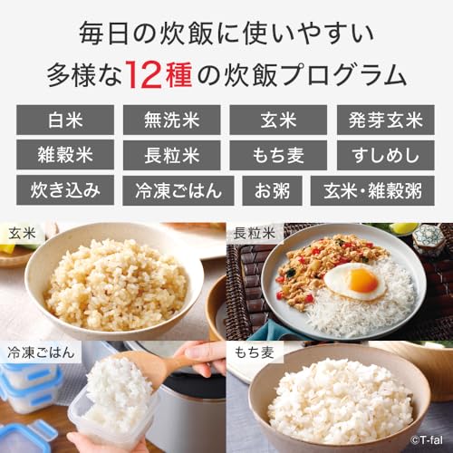 ティファール(T-fal) ザ・ライス 遠赤外線3DIH炊飯器 RK890EJPA の商品画像 7