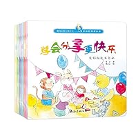 做内心强大的自己—儿童情绪管理图画书（套装共6册） 7544257584 Book Cover