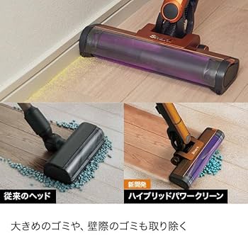 Amazon | 【公式ストア限定】 Shark シャーク 掃除機 スティック