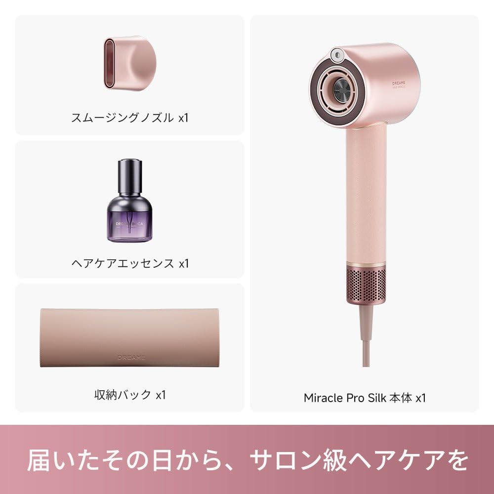 Amazon | Dreame（ドリーミー）Miracle Pro Silk ヘアドライヤー 大