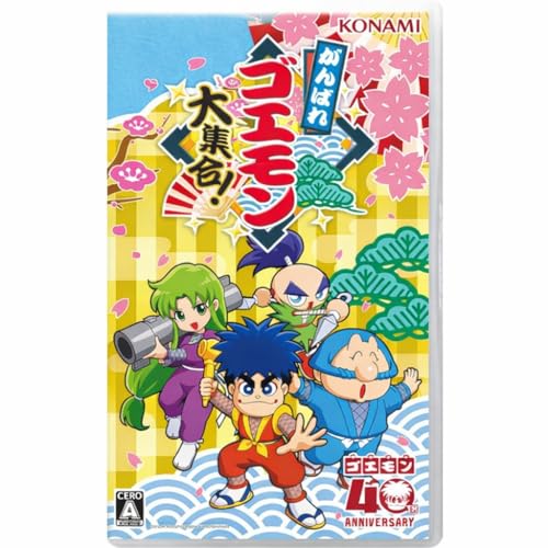 がんばれゴエモン」の人気商品一覧 | 安い商品を通販サイトから探す