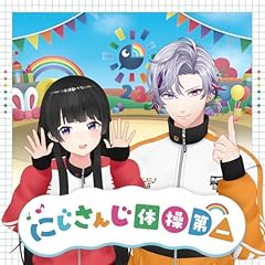 �ɂ����񂶑̑���� / �ɂ�����