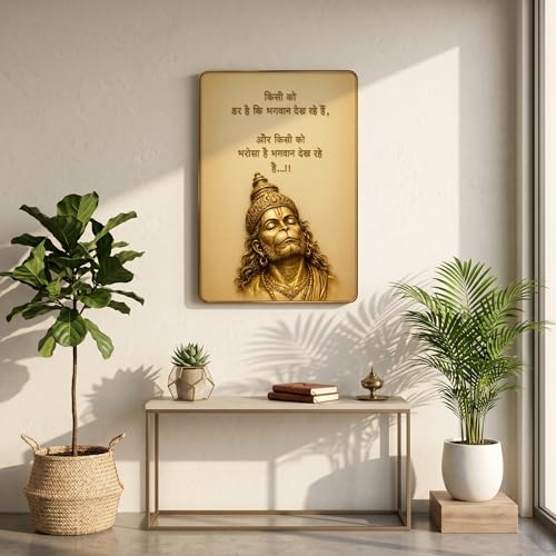 Image of SAF Hanuman Ji Quote Wall Painting PVC Golden Frame | Bhagwan Dekh Rahe Hain Hindi Motivational Art for Living Room Pooja Room Office Home Decor Gift (13 x 19 Inch)