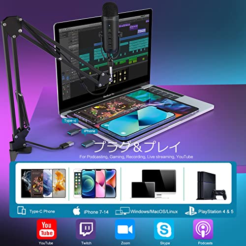ZeaLSound USBマイクセット、コンデンサーマイク、PCマイク、アームスタンド付属、カーディオイド指向性、プラグアンドプレイ、ワンタッチミュート、エコー機能、YouTube/Zoom/Tiktok/Skype録音、ゲームプレイ、ライブ配信、リモートワーク、オンライン会議に最適、Windows/MacOS/PS4/PS5に完全対応（黒）