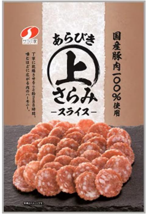 Amazon.co.jp: サラミ家 上サラミ スライス 72g×4袋 : 食品・飲料・お酒