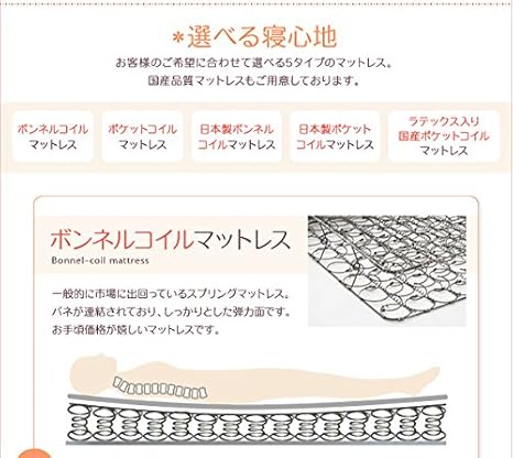 お客様満足度no 1 ﾏﾗｿﾝでﾎﾟｲﾝﾄ最大43 5倍 親子で寝られる棚 照明付き連結ベッド Jointjoy ジョイント ジョイ ポケットコイルマットレス付き ワイドk260 Sd D 売れ筋 Dcha Us