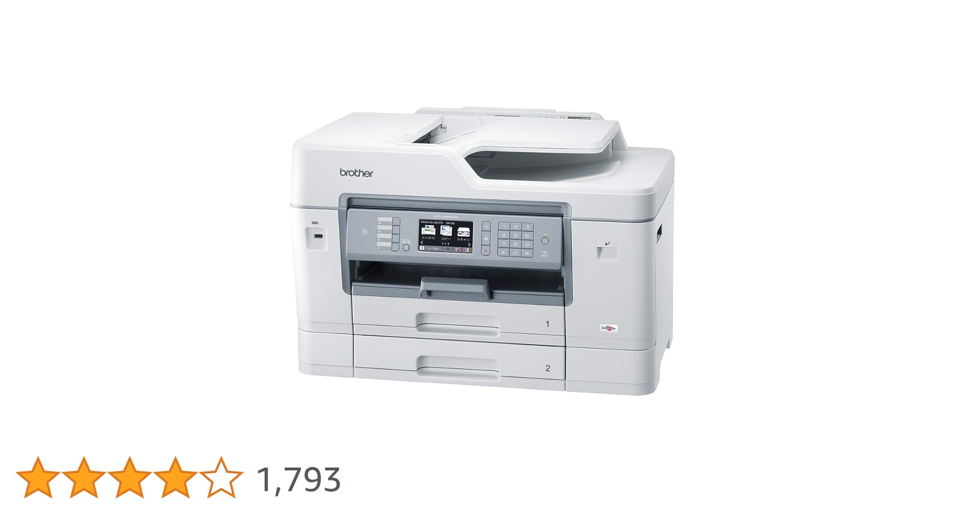 ブラザー MFC-J6983CDW A3 新品未使用 ブラザー工業 brother A3 カラー ブラザー MFC-J6983CDW A3 新品未使用 ブラザー工業 brother A3 カラー