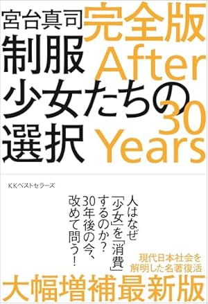 Amazon.co.jp: 別冊ele-king 日本の大衆文化はなぜ「終末」を描くのか