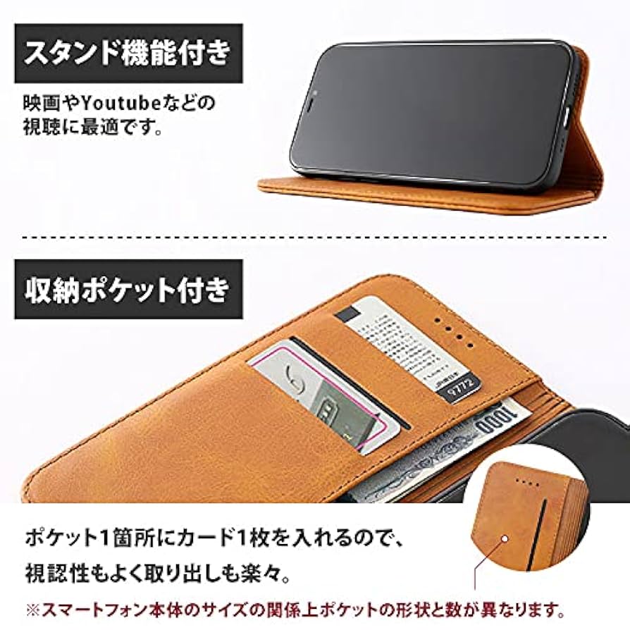 Amazon.co.jp: HanaRo Xperia 10 Ⅳ ｵﾚﾝｼﾞ 手帳型 スマホケース