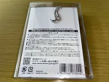 ましゃ福山 福山雅治「ましゃ」CD 2枚 HEAVENーMessage美品ー格安 - メルカリ