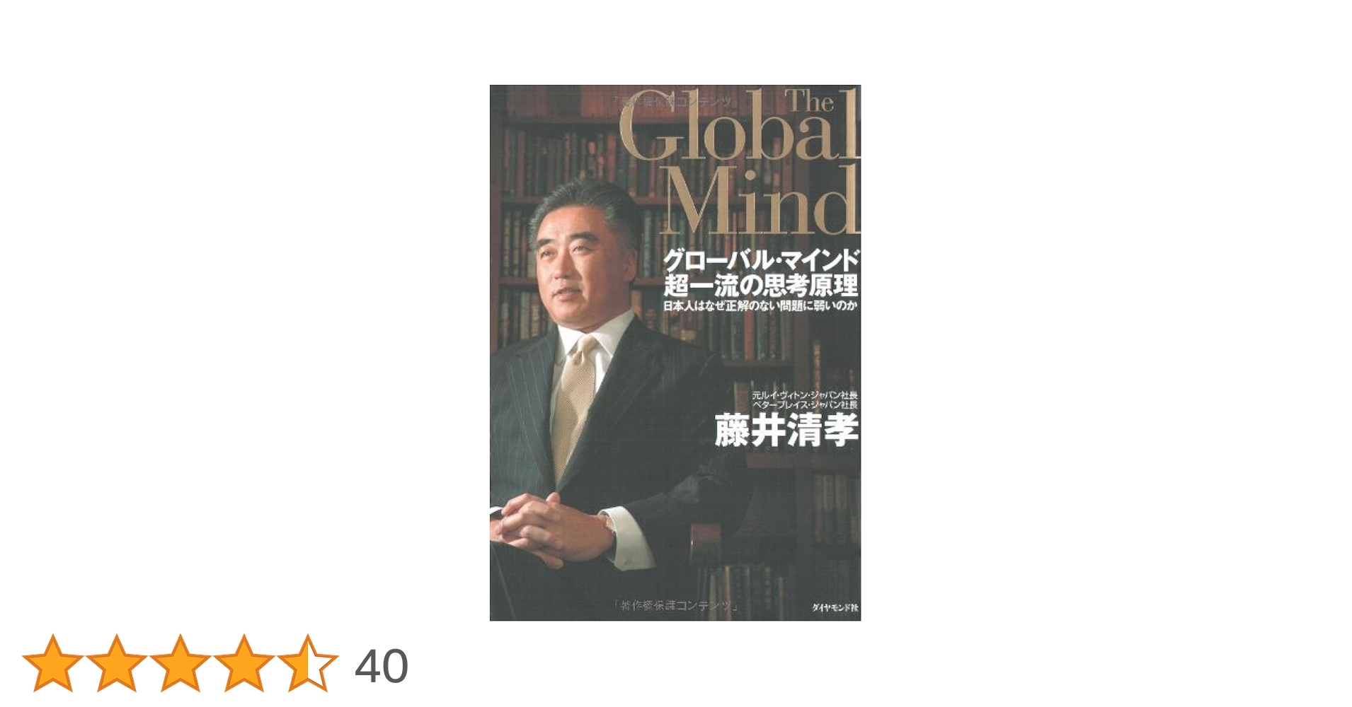 理想と平和の決断 理想と平和の決断【SR】{24RP2S10/S10}《多》 - カードラッシュDM