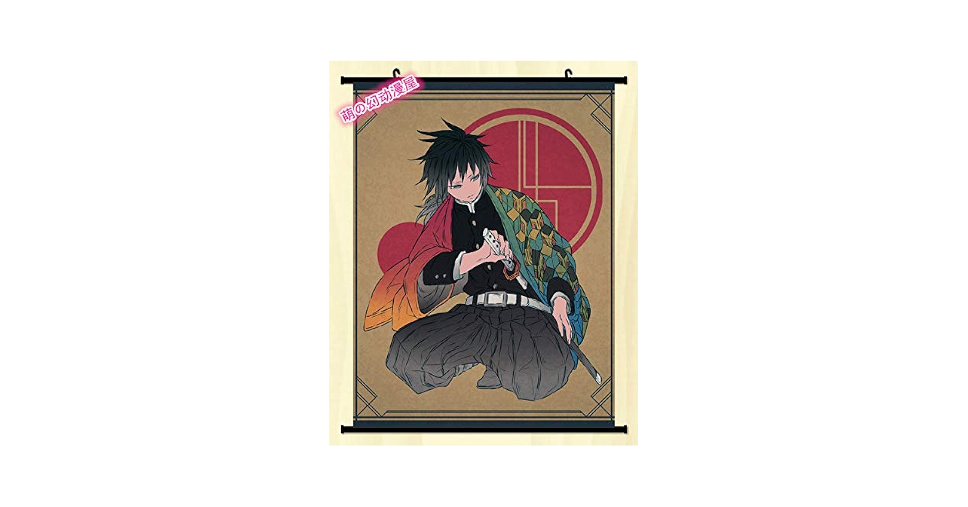 Amazon.co.jp: KAPOK 鬼滅の刃 冨岡 義勇 とみおか ぎゆう