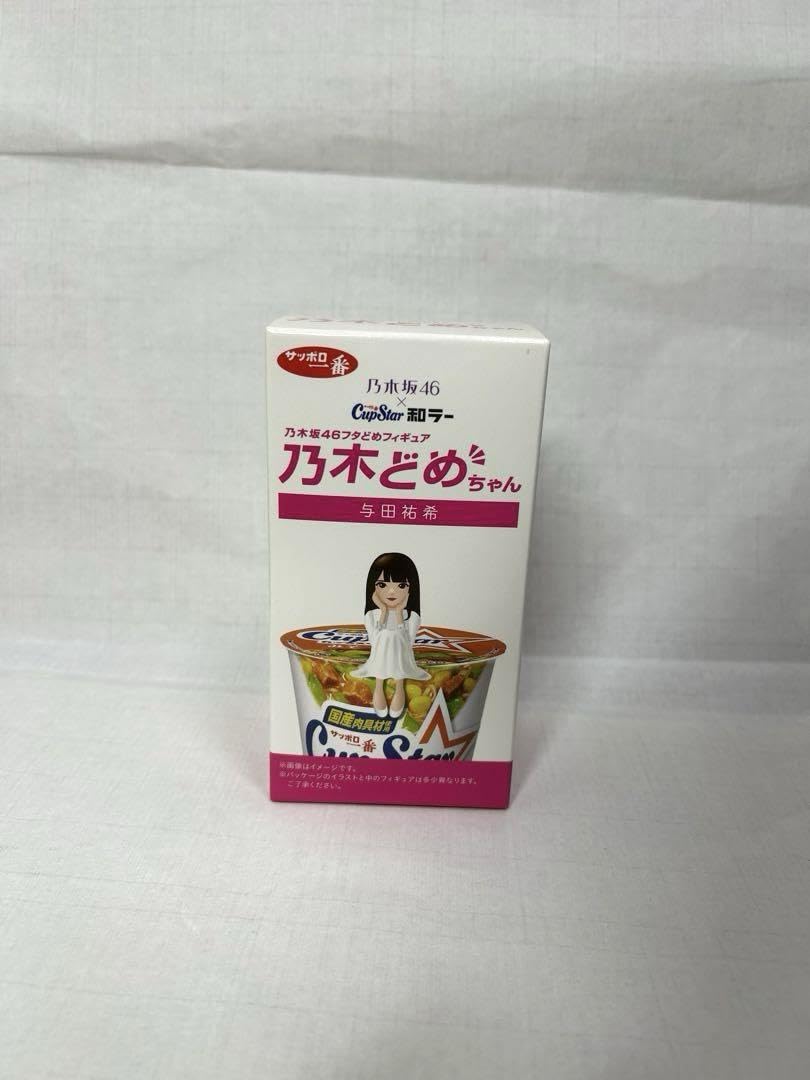 Amazon.co.jp: 乃木坂46 乃木どめちゃん 与田祐希 : おもちゃ