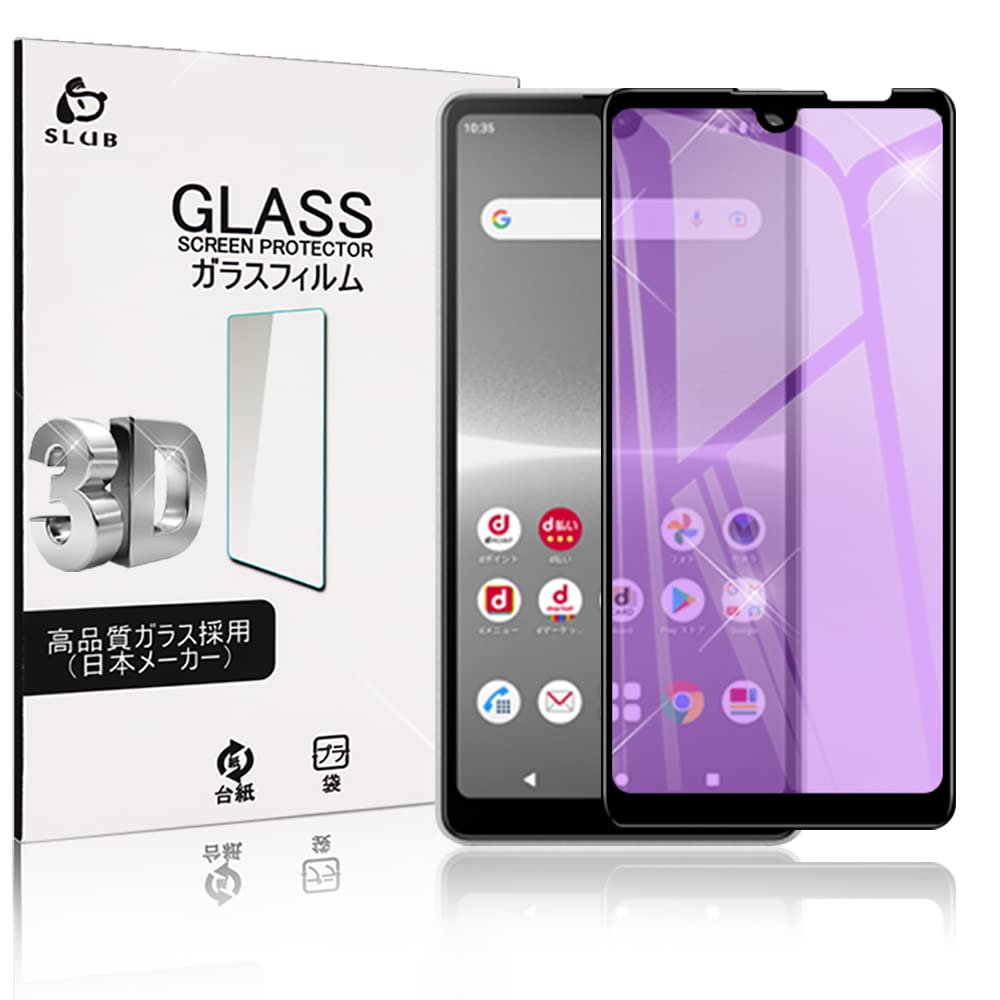 Amazon | SLuB Xperia Ace III/Xperia Ace II フィルム ブルーライト 