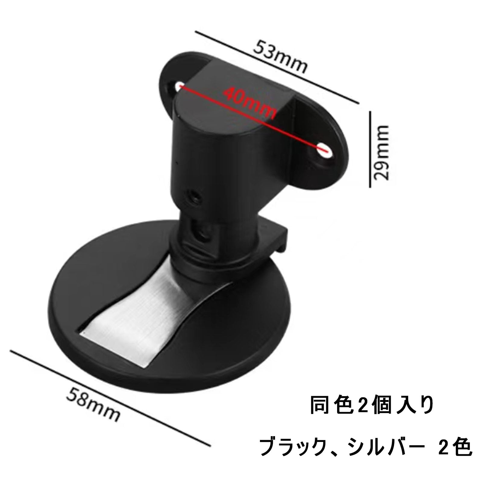 Amazon.co.jp: ドアストッパー 2個セット 高さ調整可能 磁石固定 ドア
