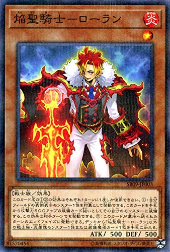 Amazon.co.jp: 遊戯王カード 焔聖騎士－ローラン (ノーマルパラレル 