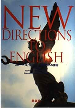 津守の英語のしくみ　英語の基礎　Part2 津守の英語のしくみ 英語の基礎 Part2 津守の英語のしくみ 英語の