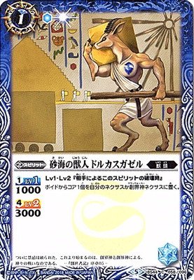 バトルスピリッツ 神煌臨編 第1章 創界神の鼓動 Amazon.co.jp: バトルスピリッツ 神煌臨編 第1章 創界神の鼓動