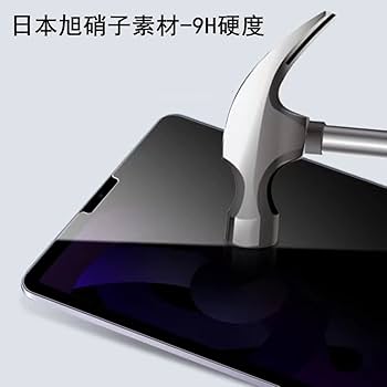 Amazon.co.jp: 【360°覗き見防止】iPad Pro 11 2024 11 インチ