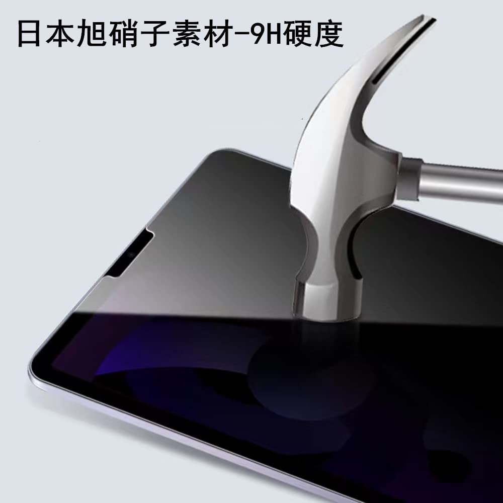 Apple iPad Pro 11インチ シルバー 本体 + 覗き見防止 Amazon | ミヤビックス iPad Pro (11インチ) (M5) (2025) / (M4