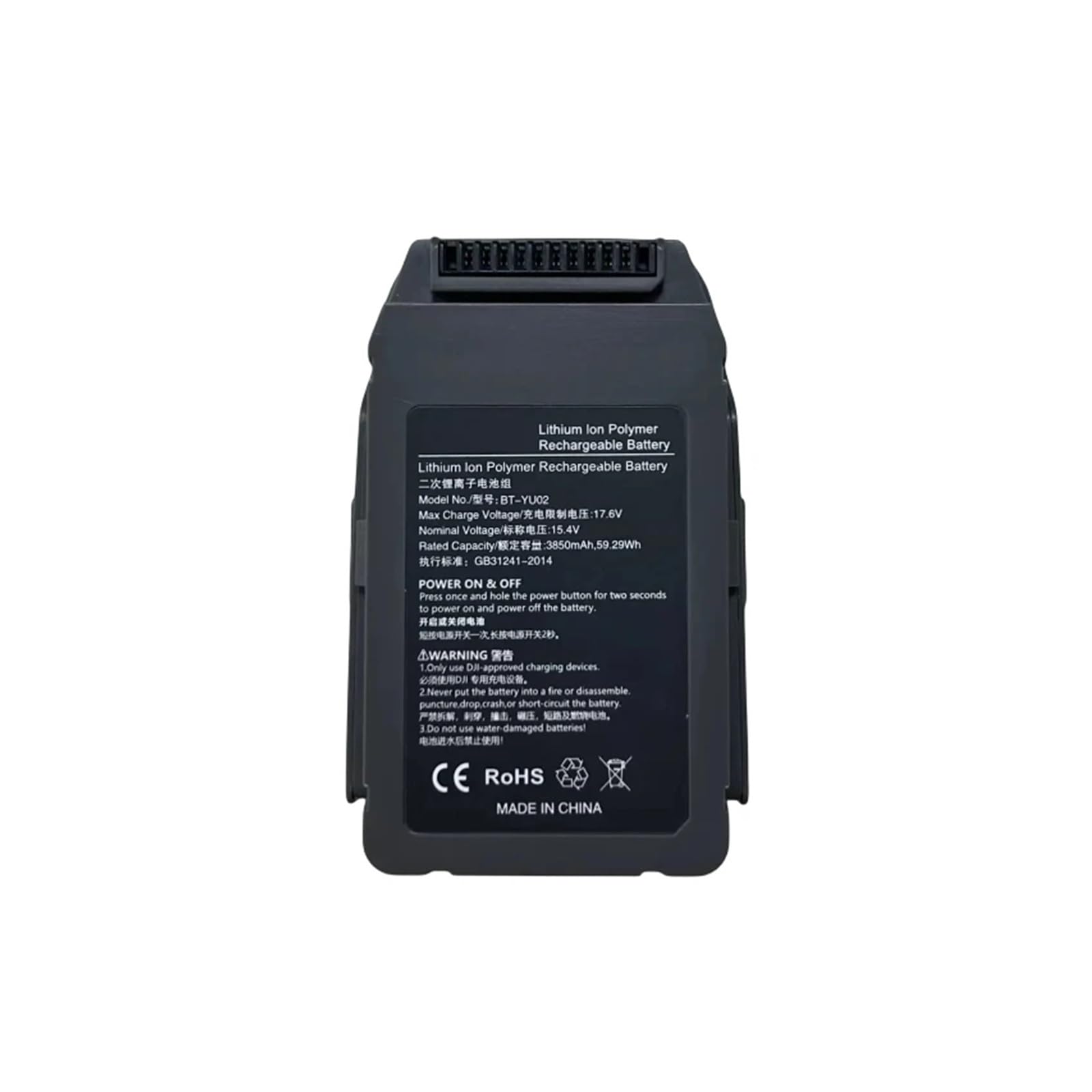 Amazon.co.jp: DJI Mavic 2 PRO/Zoom対応、15.4V 3850mAh