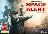 スペース・アラート 日本語版 スペース・アラート 日本語版